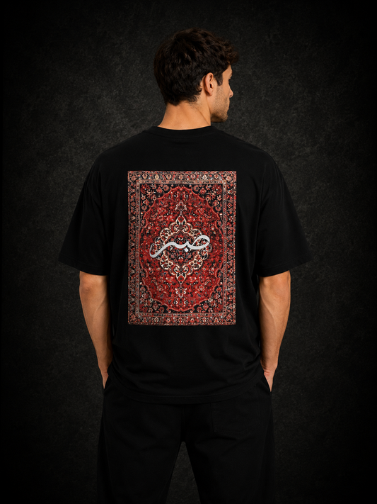 Sabr Oversized Tee